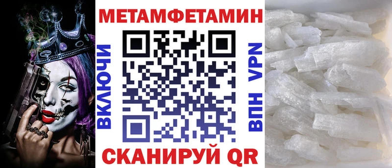 АМФ VHQ  Баймак 