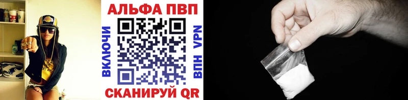 MEGA сайт  наркошоп  Баймак  A-PVP Crystall 