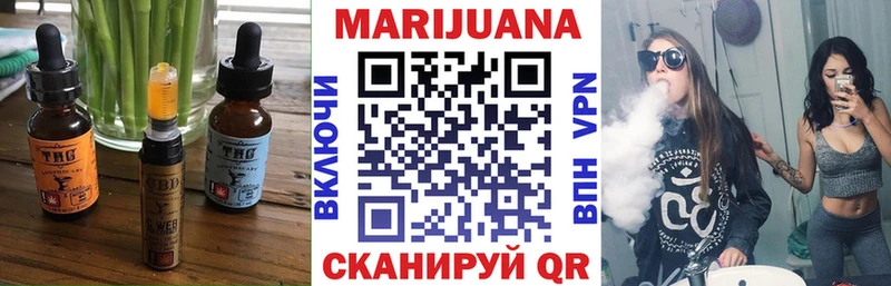 наркотики  Баймак  Еда ТГК марихуана 
