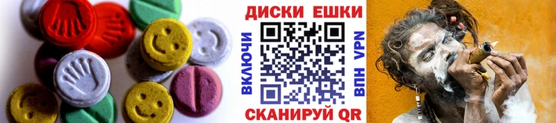 ссылка на мегу tor  Баймак  ЭКСТАЗИ louis Vuitton 