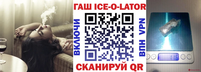 Гашиш хэш  купить  сайты  Баймак 