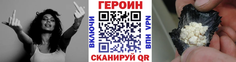Героин афганец  как найти закладки  Баймак 