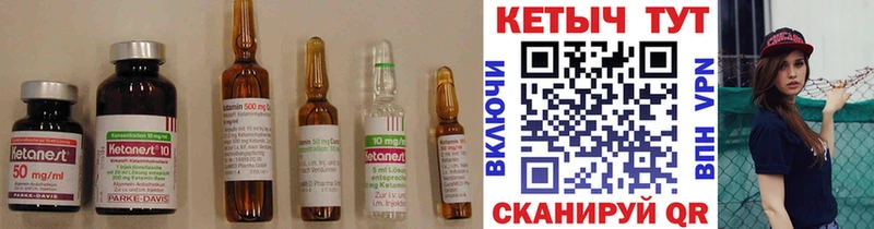 как найти закладки  Баймак  Кетамин ketamine 