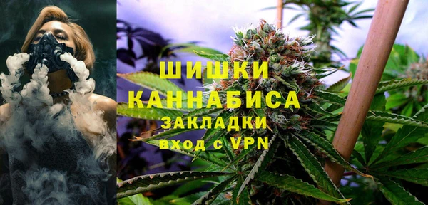 метамфетамин Армянск
