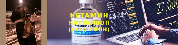 метамфетамин Армянск