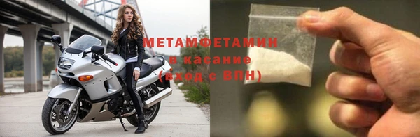 метамфетамин Армянск