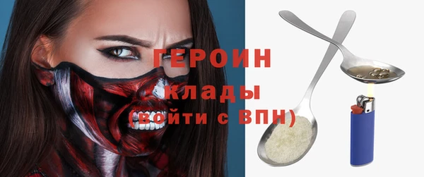 метамфетамин Армянск