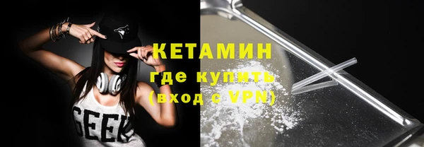 метамфетамин Армянск