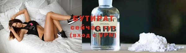 метамфетамин Армянск
