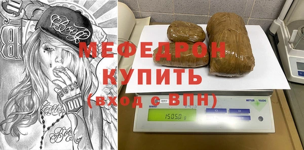 метамфетамин Армянск