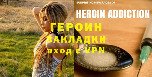 герыч Аркадак