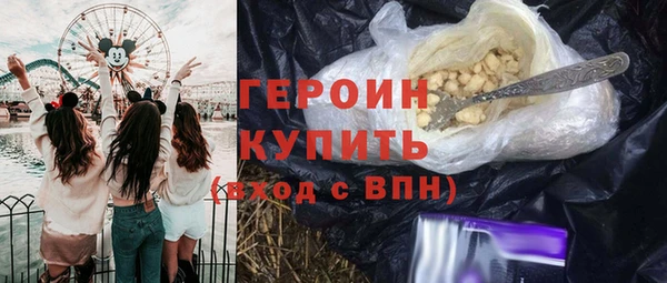 метамфетамин Армянск