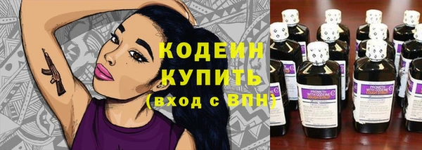 метамфетамин Армянск