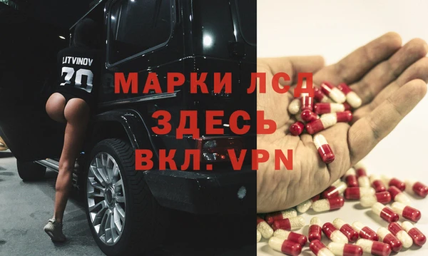 метамфетамин Армянск