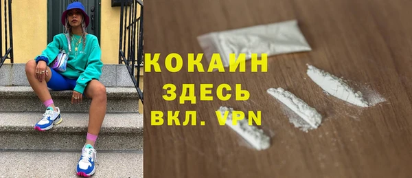 MDMA Саяногорск
