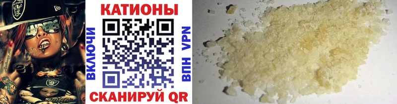 МЯУ-МЯУ mephedrone  Баймак 
