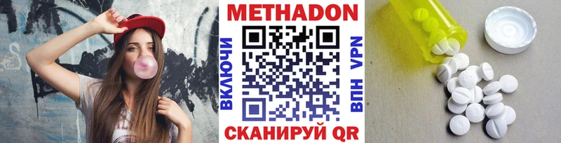 купить наркоту  Баймак  Метадон methadone 