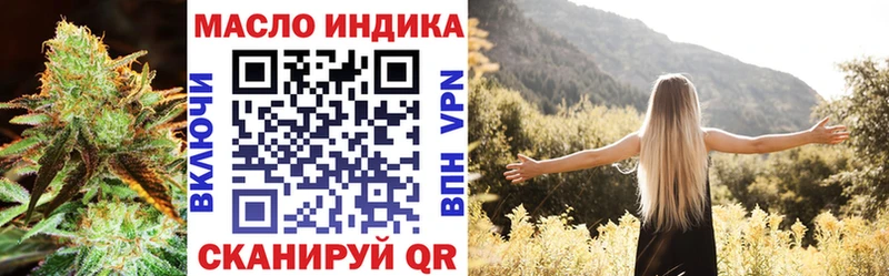 Дистиллят ТГК концентрат  купить наркоту  Баймак 